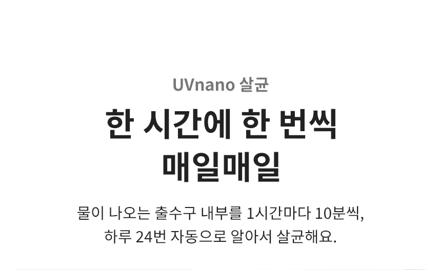 [LG] 퓨리케어 오브제컬렉션 정수기(맞춤 출수, 냉정) WD323A 상세 이미지 22