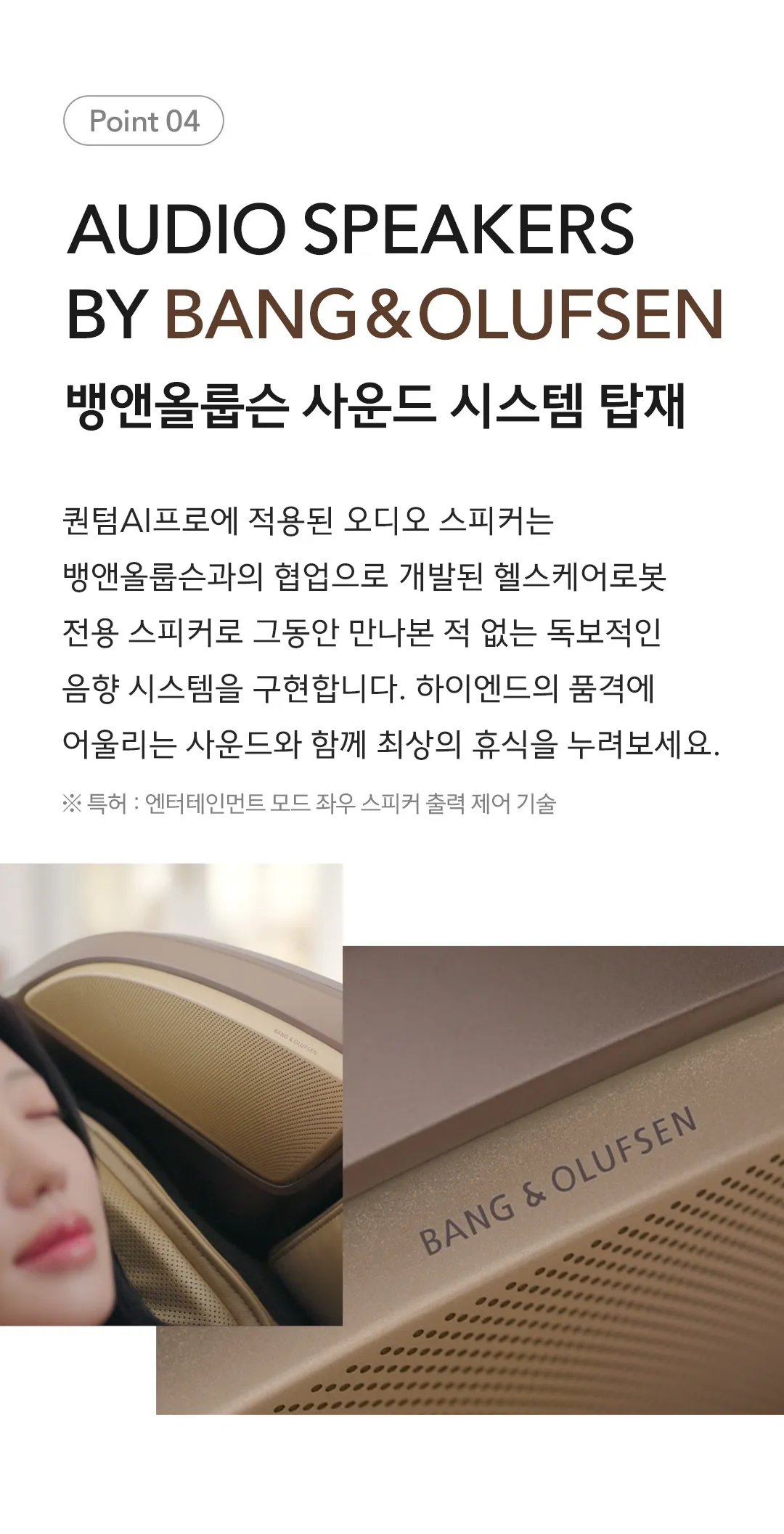 [바디프랜드] 퀀텀AI (AI-Pro) BFR-9040 상세 이미지 10