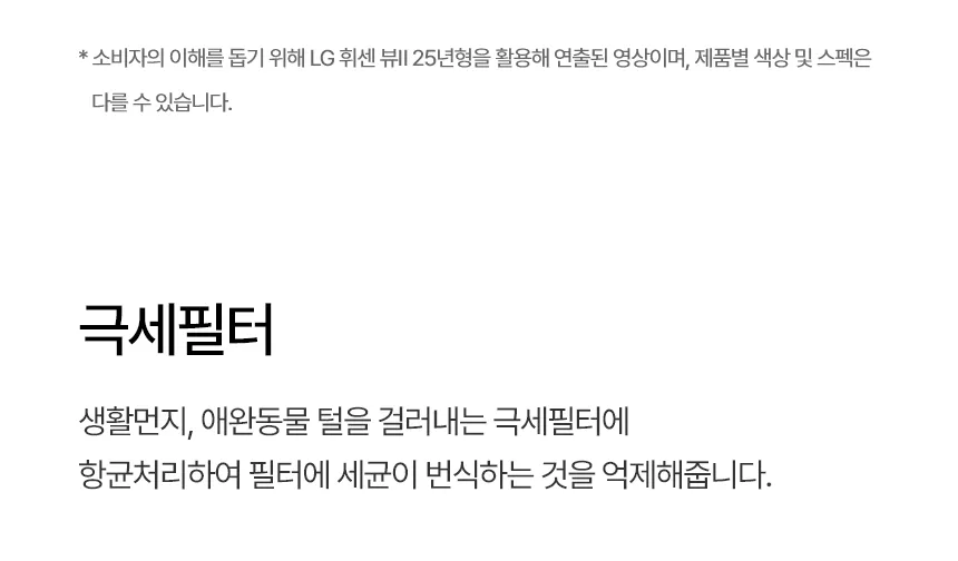 [LG] 스탠드에어컨 FQ17GU2ED1 상세 이미지 9