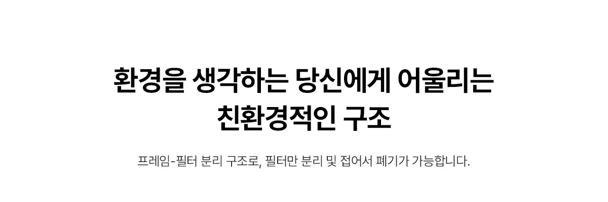 [SK매직] 올클린 디아트 22평 (베이지,다크그린) ACL-22C 상세 이미지 52