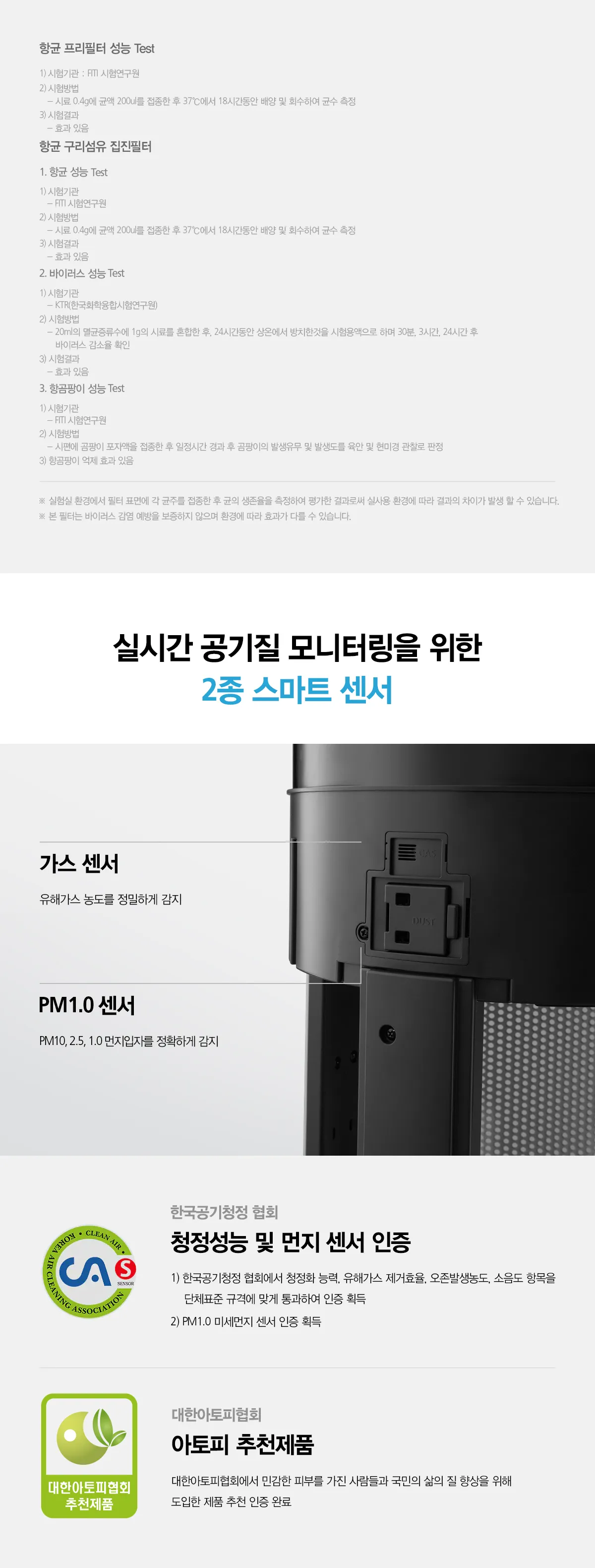[SK매직] 올클린 공기청정기(20평형) ACL-20C 상세 이미지 16