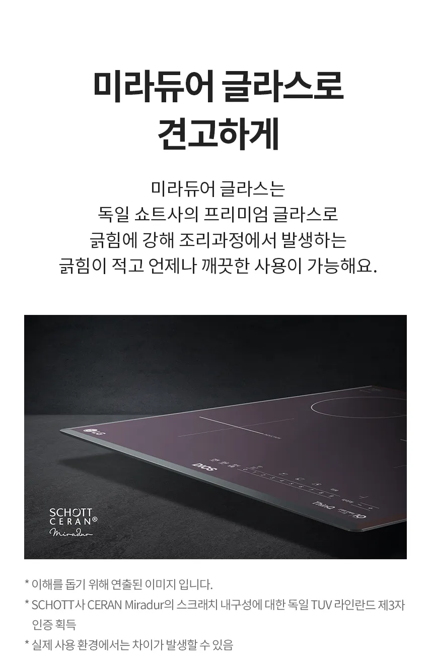 [LG] 디오스 하이브리드 프리스탠딩 (15cm 케이스) BEY3MSEA 상세 이미지 6
