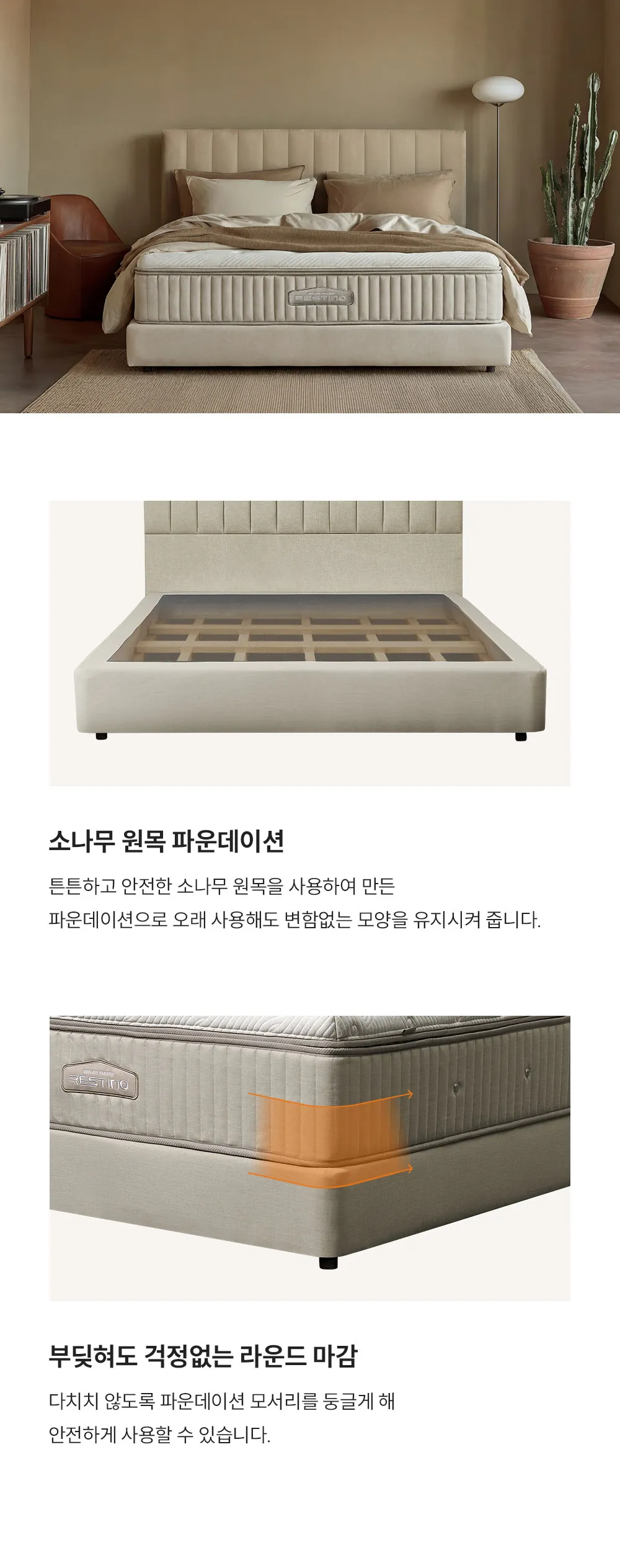 [쿠쿠] 침대프레임 CRF-F02TMPBSS 상세 이미지 6