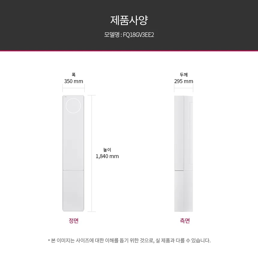 [LG] 2 in 1에어컨 FQ18GV3EE2 상세 이미지 18