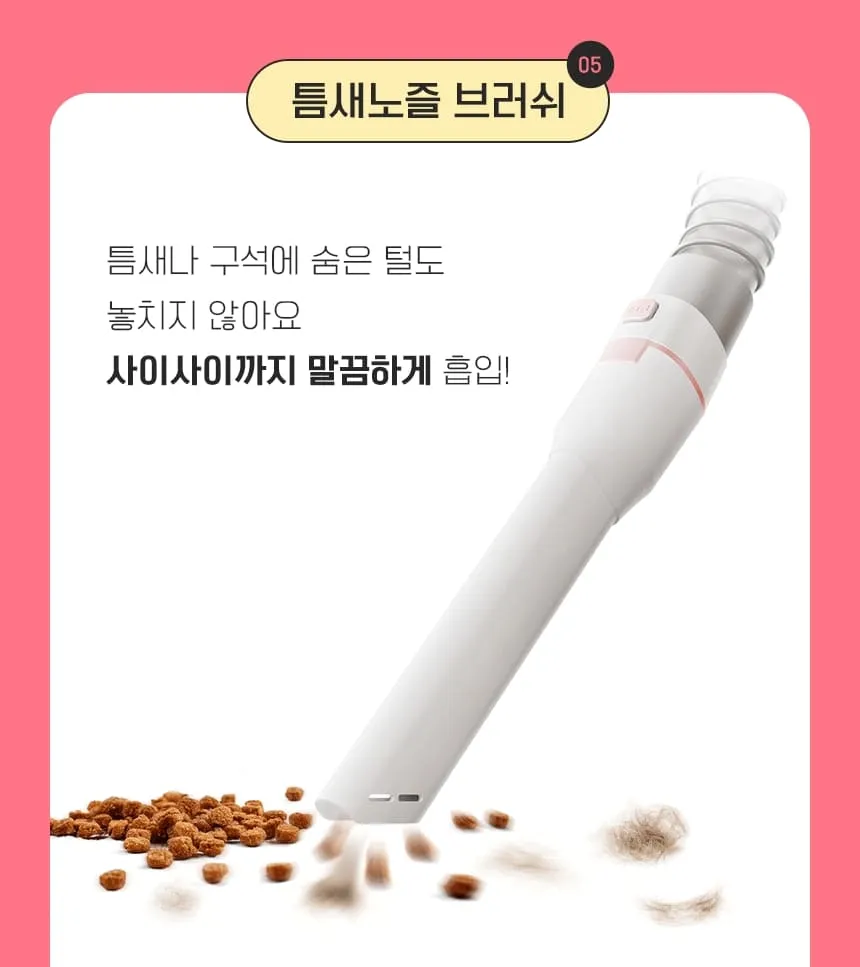 디클펫_펫 7in1 진공흡입 미용기 상세 이미지 27