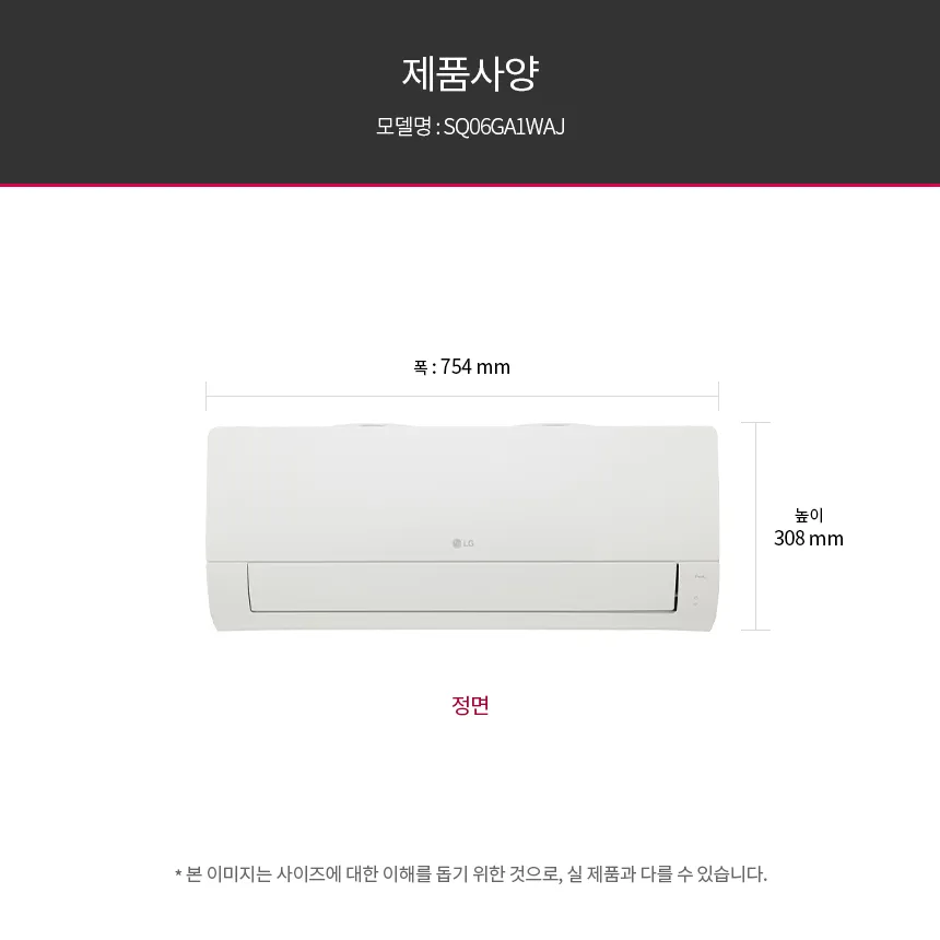 [LG] 2 in 1 에어컨 17평형 + 6평형 FQ17GU2ED2 상세 이미지 26