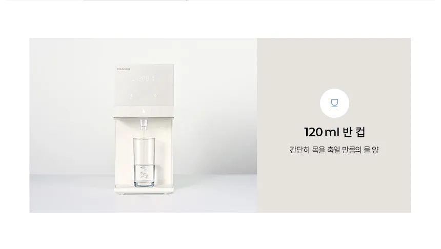 [청호나이스] 냉정수기 뉴 러블리트리 WP-50C80621N 상세 이미지 10