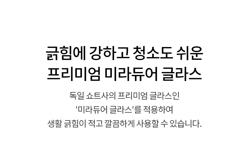 [LG] 디오스 인덕션 프리스탠딩 (8.5cm 케이스) BEF3AMB4EC 상세 이미지 33