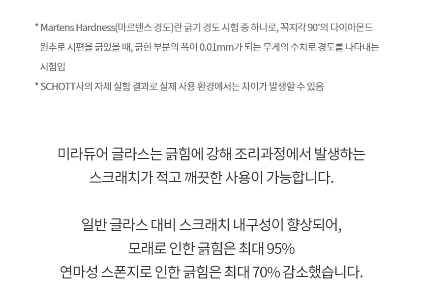 [LG] 디오스 인덕션 프리스탠딩 (8.5cm 케이스) BEF3AMB4EC 상세 이미지 35