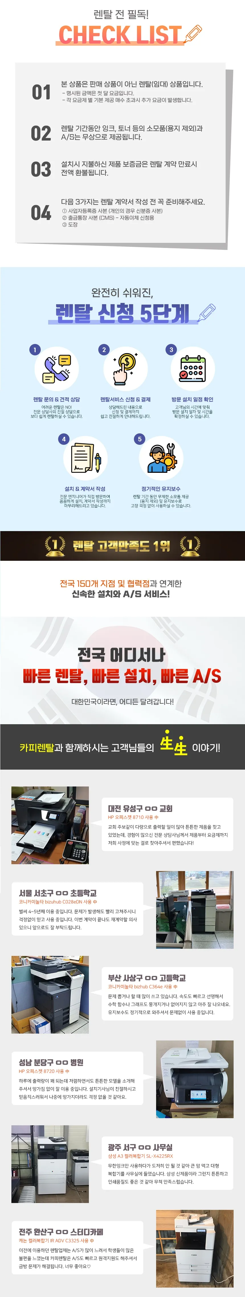 [카피렌탈] 문서세단기 대진코스탈 KS-1295C [92L] 상세 이미지 2