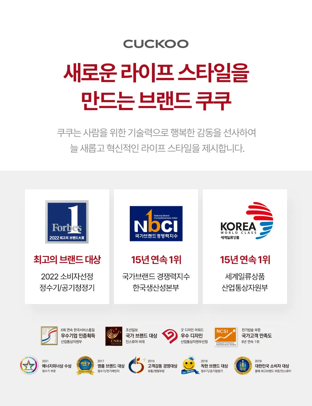 [쿠쿠] ZERO100 얼음정수기 CP-SS100 상세 이미지 14