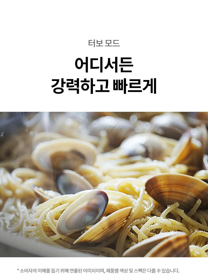 [LG] 디오스 인덕션 프리스탠딩 (15cm 케이스) BEF3AMB4EA 상세 이미지 15