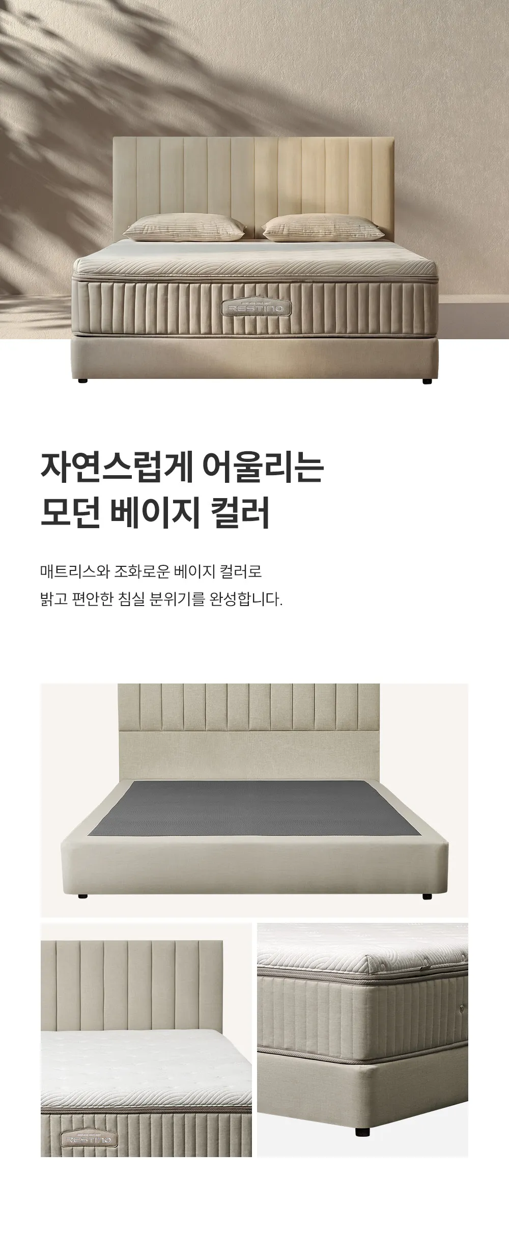[쿠쿠] 침대프레임 CRF-F02TMPBSS 상세 이미지 9