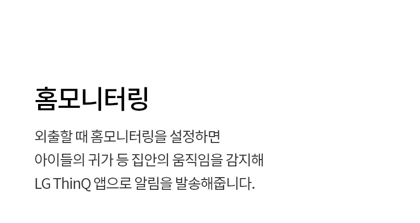 [LG] 2 in 1에어컨 FQ18GV3EE2 상세 이미지 10