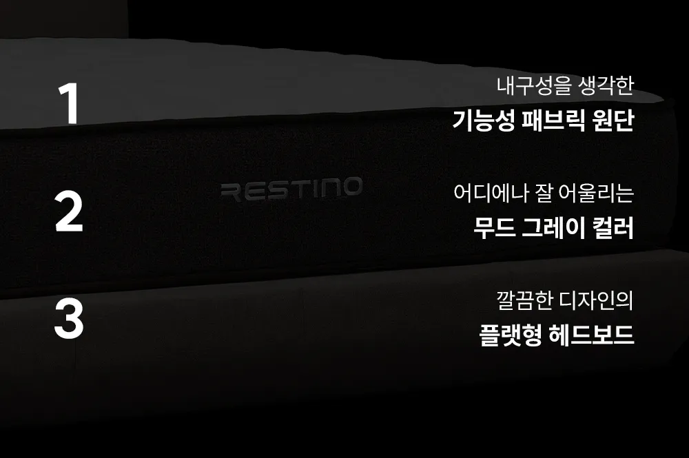 [쿠쿠] 침대프레임 CRF-A01FLBGLK 상세 이미지 3