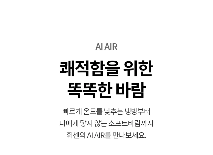 [LG] 벽걸이에어컨 SW09FS1EES 상세 이미지 2