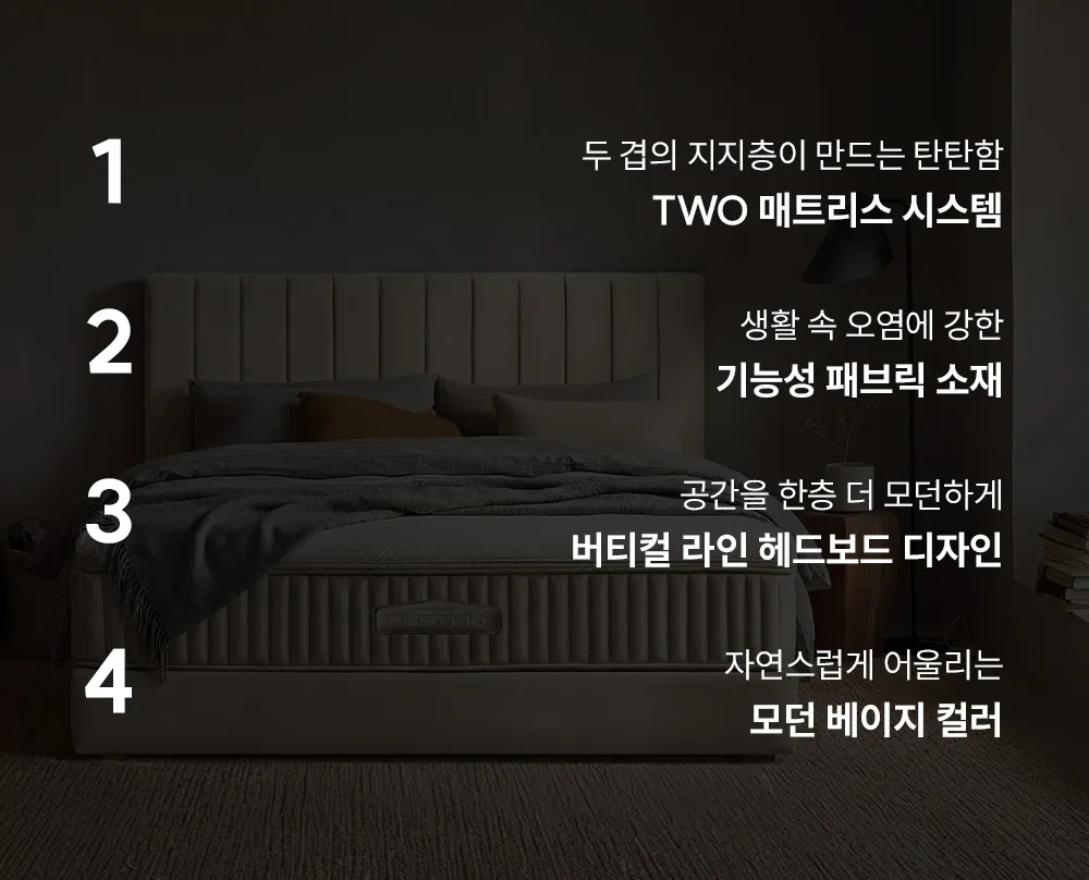 [쿠쿠] 침대프레임 CRF-F02TMPBSS 상세 이미지 2