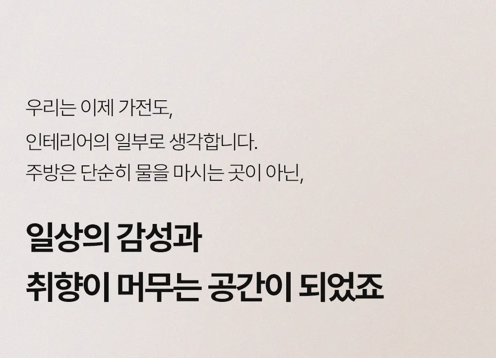 [현대유버스] WHCD - 34HU(오로라직수) 상세 이미지 1