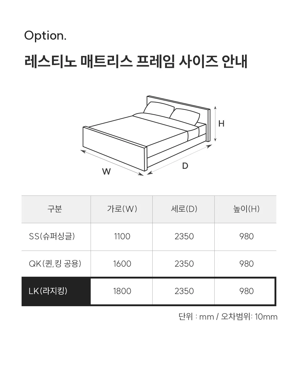 [쿠쿠] 침대프레임 CRF-B01FLBBLK 상세 이미지 6