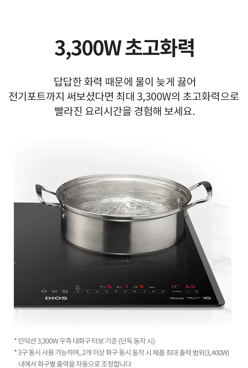 [LG] 디오스 하이브리드 BEY3GS2E 상세 이미지 3
