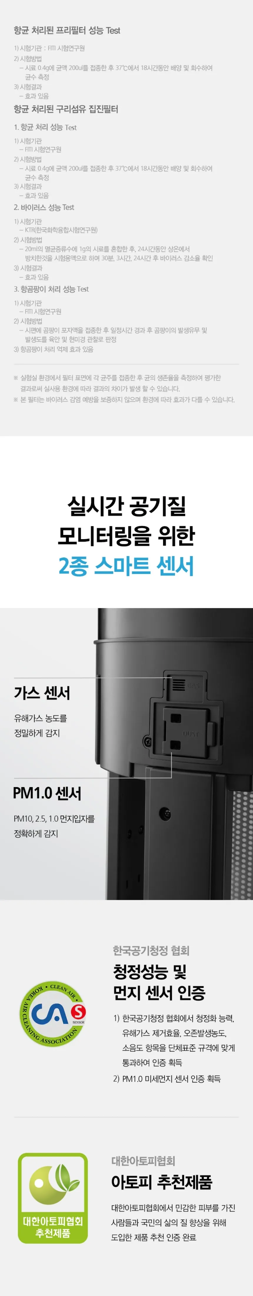 [SK매직] 올클린 공기청정기(15평형) ACL-15C 상세 이미지 18