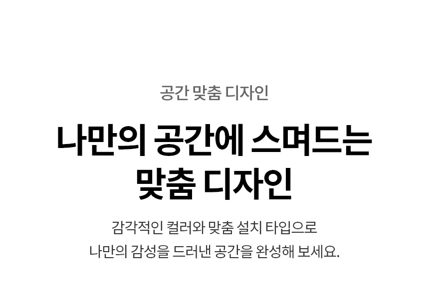 [LG] 퓨리케어 오브제컬렉션 정수기(맞춤 출수, 냉온정) WD523VC 상세 이미지 2