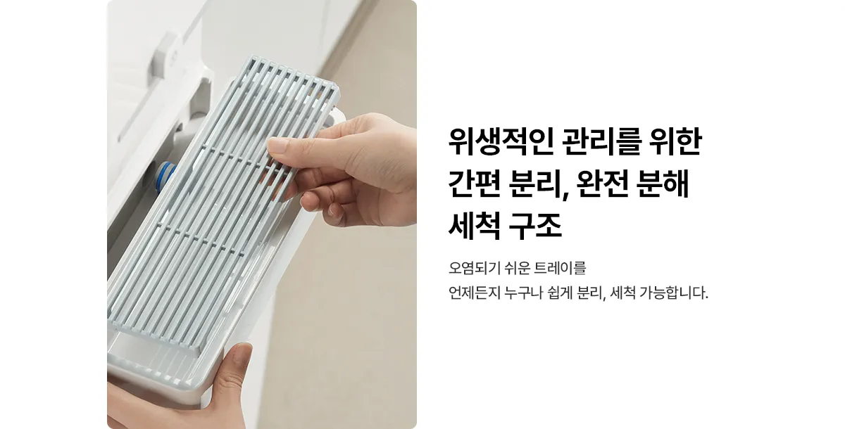 [SK매직] 뉴랜드정수기(RO) WPU-B710F 상세 이미지 13