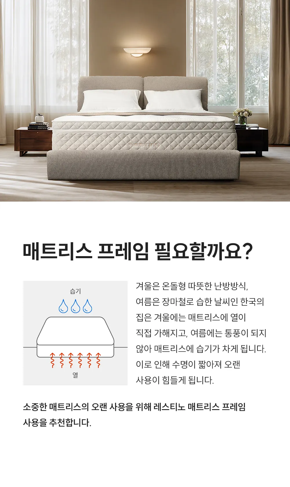 [쿠쿠] 침대프레임 CRF-B01FLBBSS 상세 이미지 4