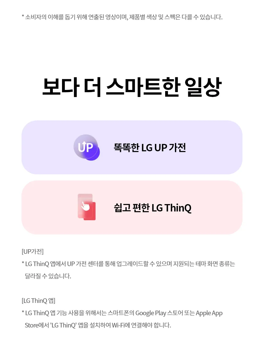 [LG] 2 in 1에어컨 FQ18GV3EE2 상세 이미지 17
