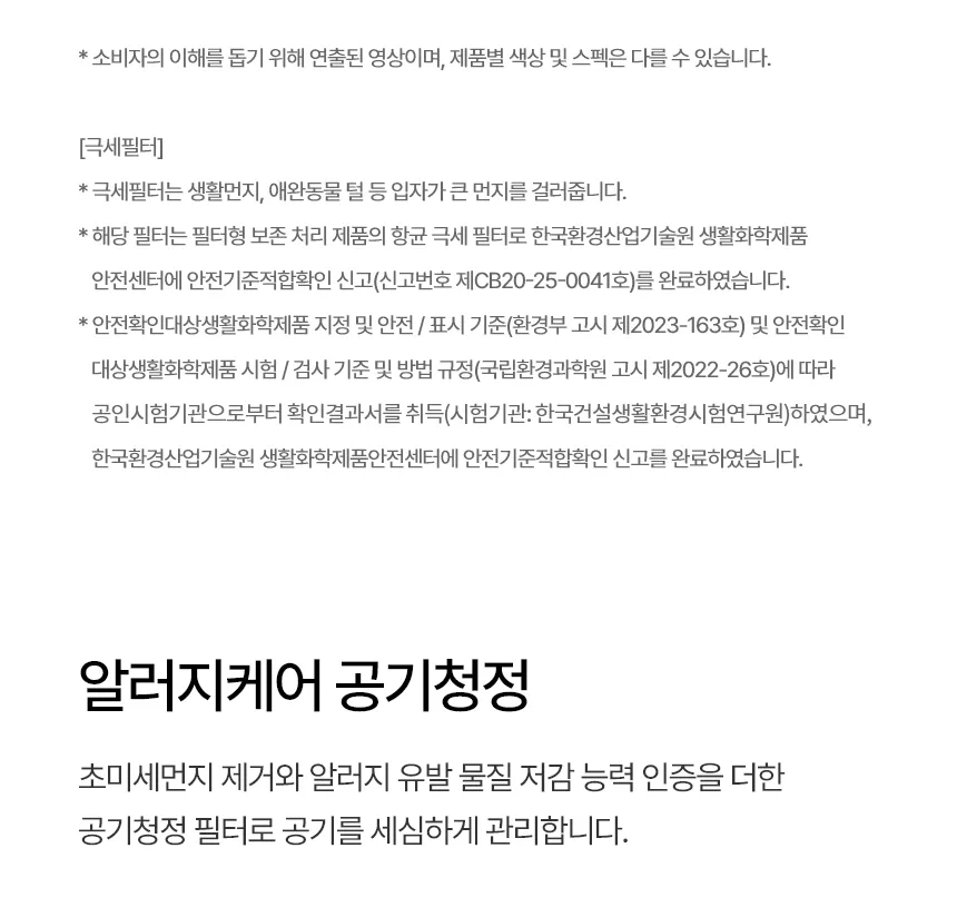 [LG] 2 in 1 에어컨 17평형 + 6평형 FQ17GU2ED2 상세 이미지 11
