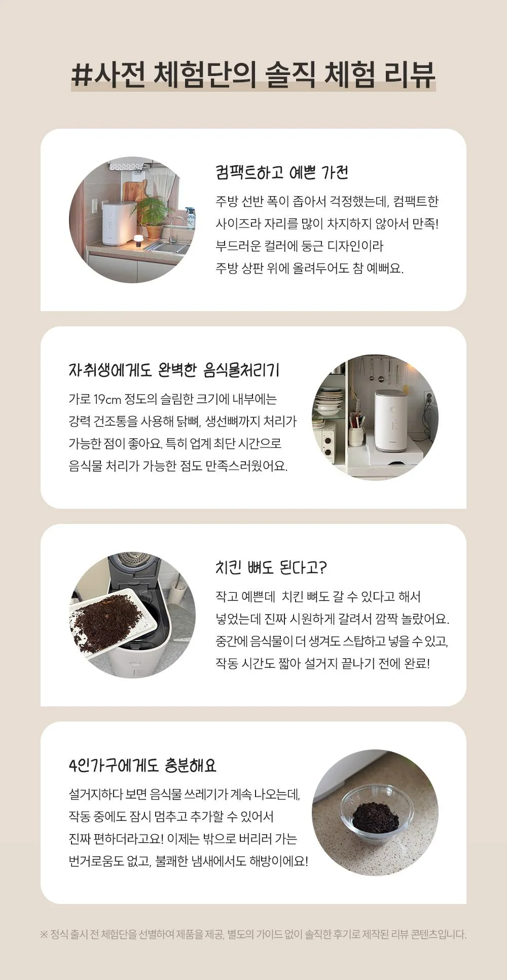 [쿠쿠] 에코웨일 건조분쇄형 강력건조통 음식물처리기(2L, 노블그레이)(CFD-EFF201DCNG) 상세 이미지 3