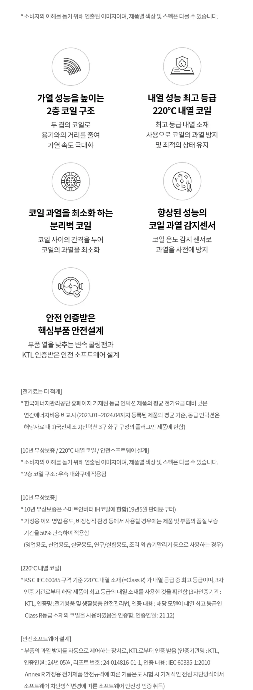 [LG] 디오스 인덕션 프리스탠딩 (15cm 케이스) BEF3AMB4EA 상세 이미지 10