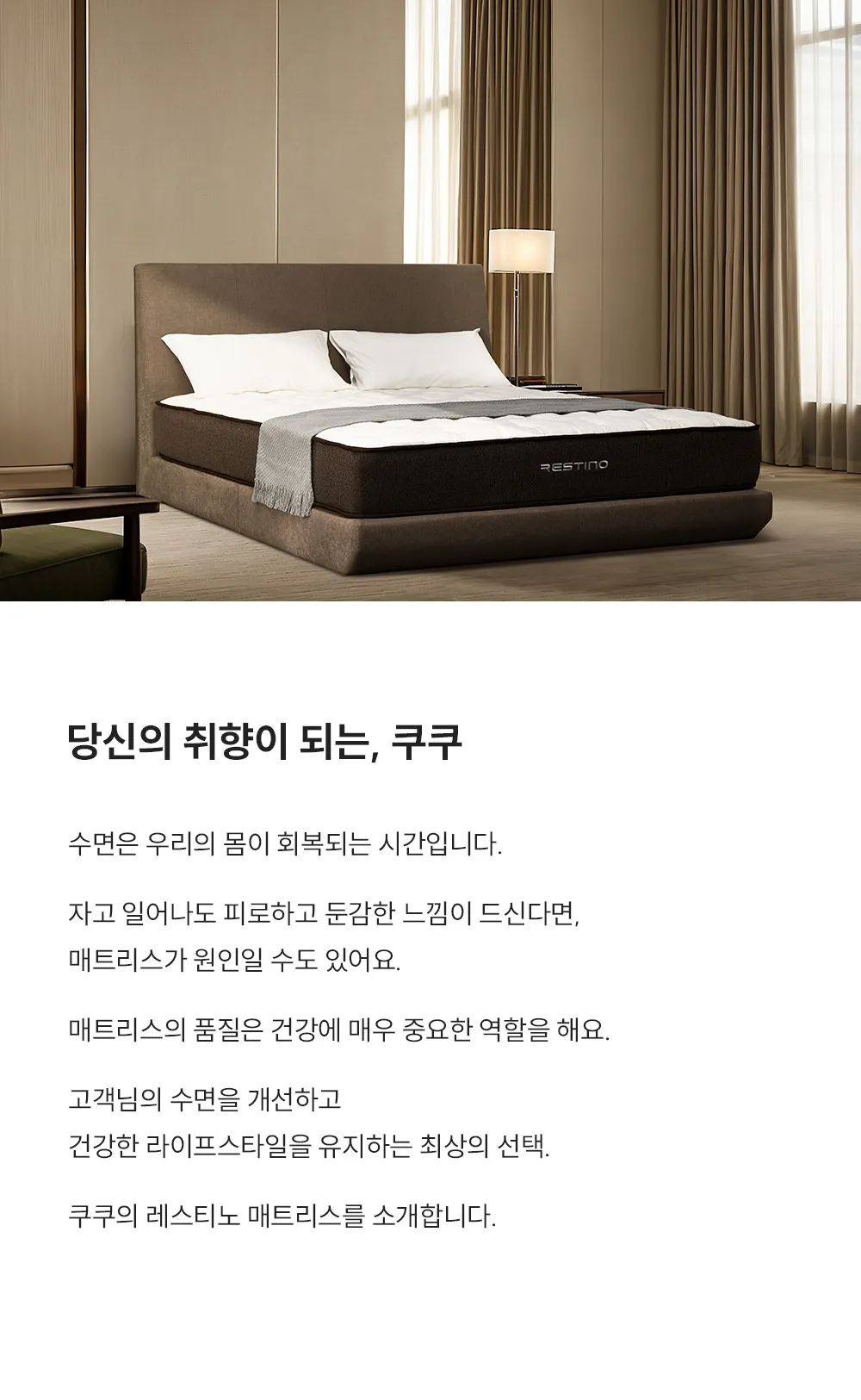 [쿠쿠] 침대프레임 CRF-A01FLBGQK 상세 이미지 2