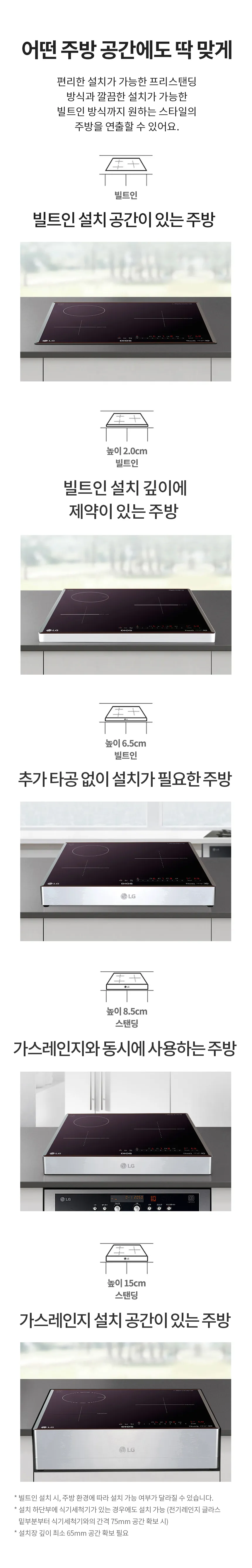 [LG] 디오스 하이브리드 프리스탠딩 (8.5cm 케이스) BEY3GS2EC 상세 이미지 13