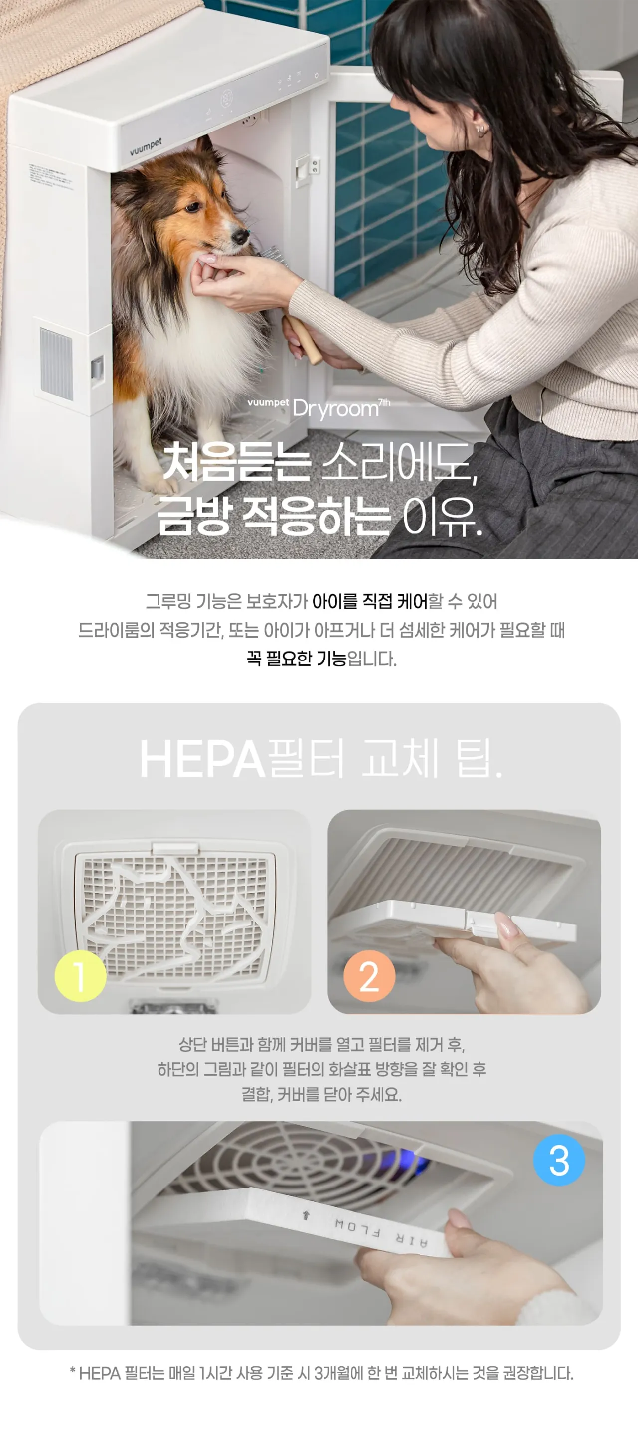 붐펫 펫드라이룸(로투스) 상세 이미지 9