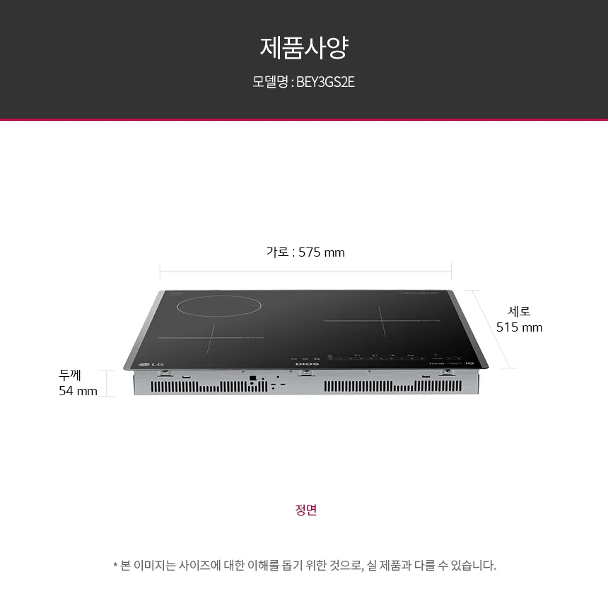 [LG] 디오스 하이브리드 프리스탠딩 (8.5cm 케이스) BEY3GS2EC 상세 이미지 14