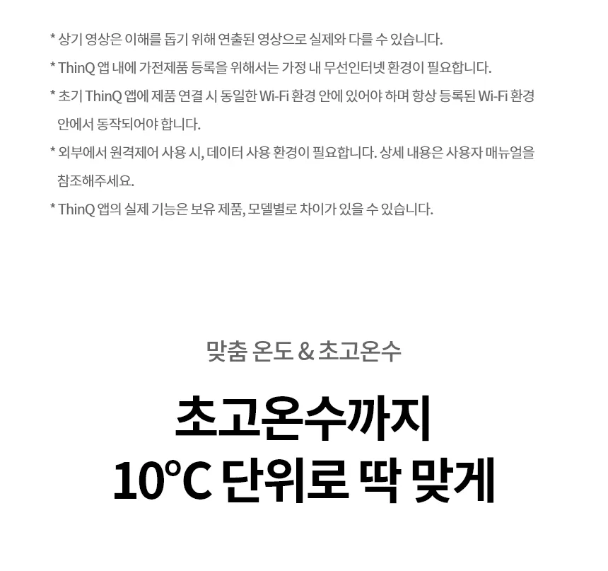 [LG] 퓨리케어 오브제컬렉션 정수기(맞춤 출수, 냉온정) WD523VC 상세 이미지 7