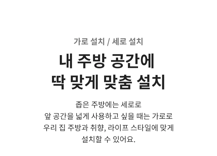 [LG] 퓨리케어 오브제컬렉션 정수기(맞춤 출수, 냉정) WD323A 상세 이미지 5