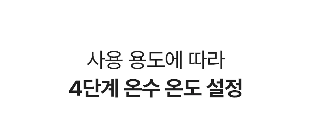 [현대유버스] WHCD - 34HU(오로라직수) 상세 이미지 8