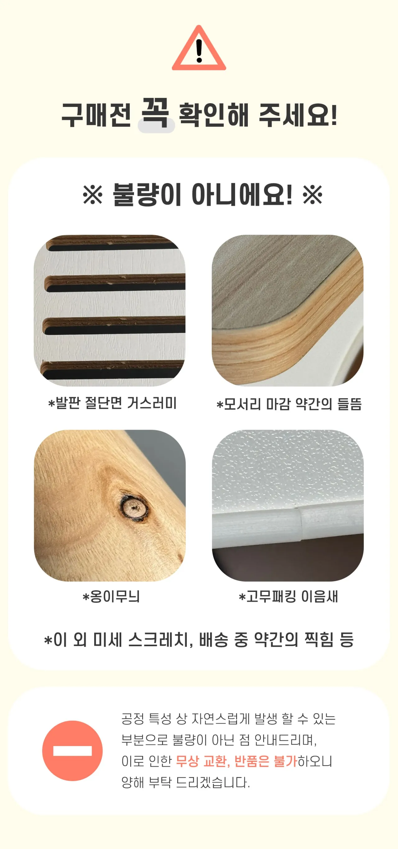 [펫말리] 우드 펫드라이룸 M5 (M5) 상세 이미지 29