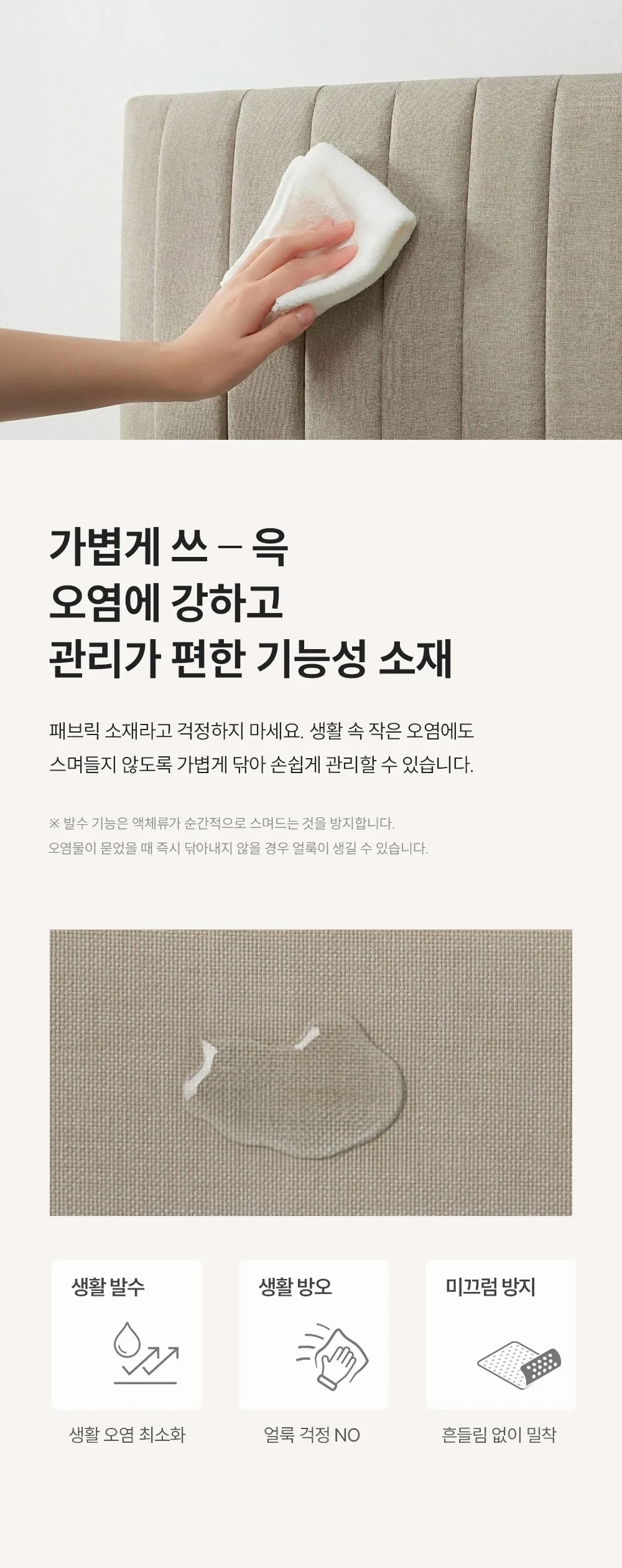[쿠쿠] 침대프레임 CRF-F02TMPBK 상세 이미지 5
