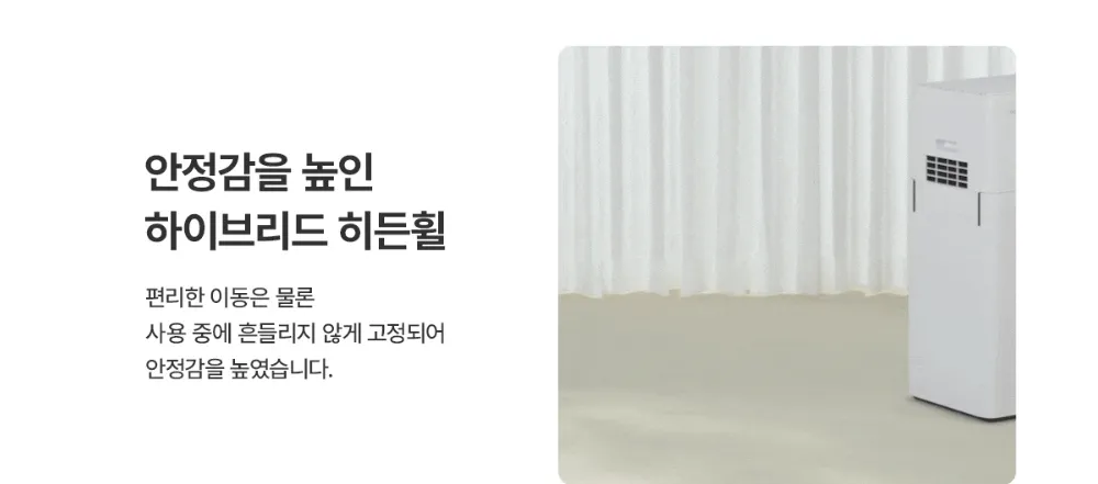 [청호나이스] 클린업 공기청정기 30평 청호 클린업 공기청정기 30평 상세 이미지 11