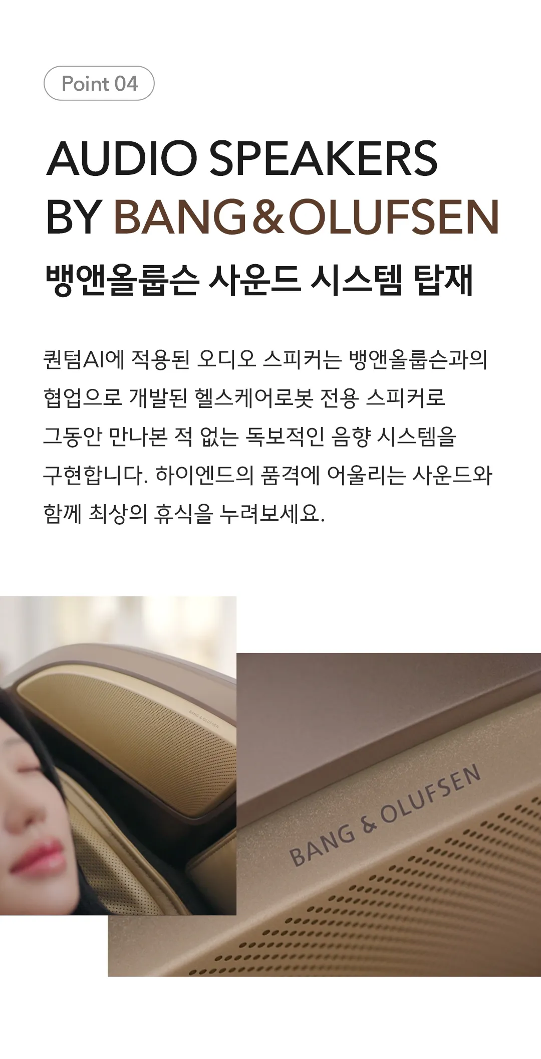 [바디프랜드] 퀀텀AI (골드) BFR-9040 상세 이미지 15
