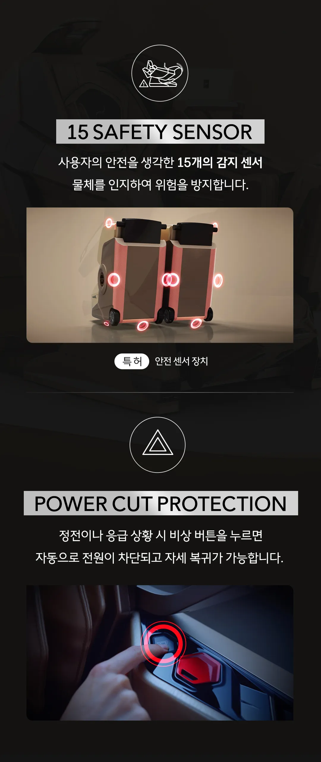 [바디프랜드] 퀀텀AI (골드) BFR-9040 상세 이미지 17