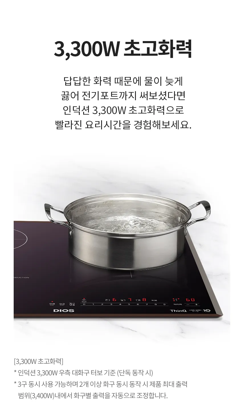 [LG] 디오스 하이브리드 프리스탠딩 (15cm 케이스) BEY3GS2EA 상세 이미지 3