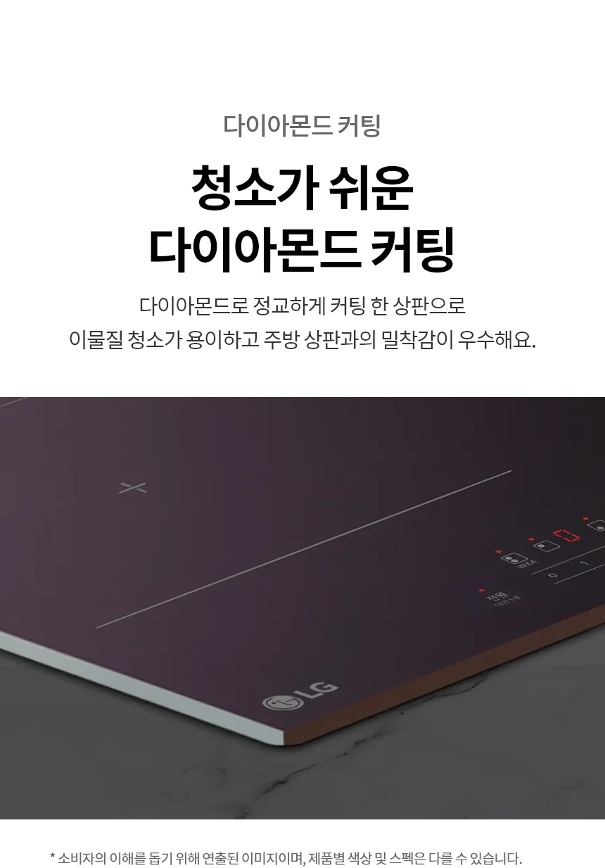 [LG] 디오스 인덕션 프리스탠딩 (15cm 케이스) BEF3AMB4EA 상세 이미지 38