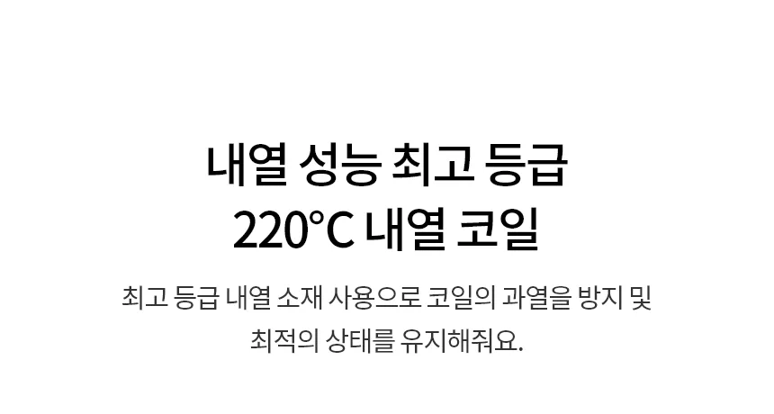 [LG] 디오스 인덕션 프리스탠딩 (8.5cm 케이스) BEF3AMB4EC 상세 이미지 8