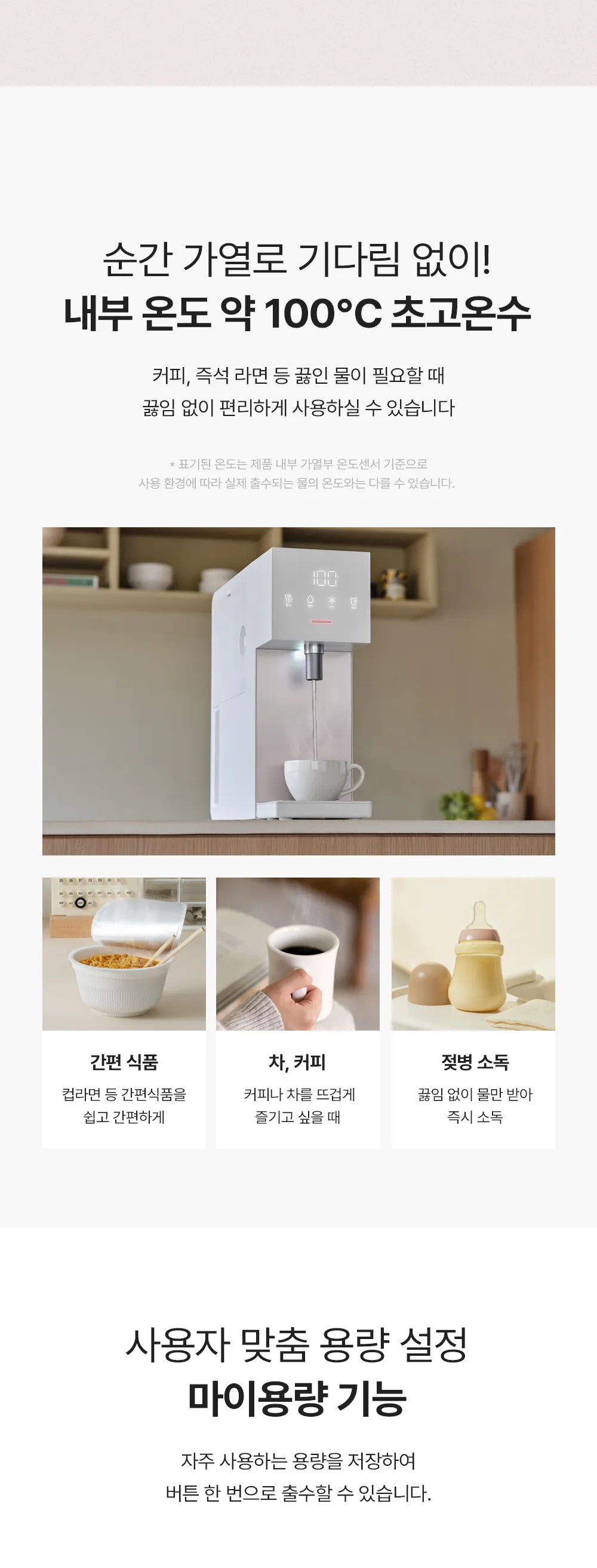 [현대유버스] WHCD - 34HU(오로라직수) 상세 이미지 6
