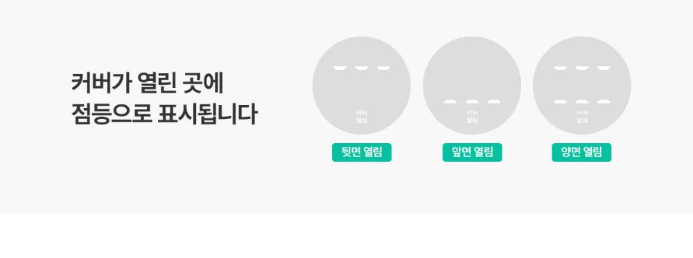 [청호나이스] 클린업 공기청정기 30평 청호 클린업 공기청정기 30평 상세 이미지 7