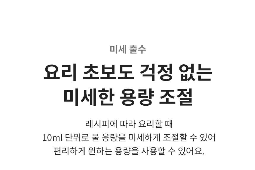 [LG] 퓨리케어 오브제컬렉션 정수기(맞춤 출수, 냉정) WD323A 상세 이미지 11